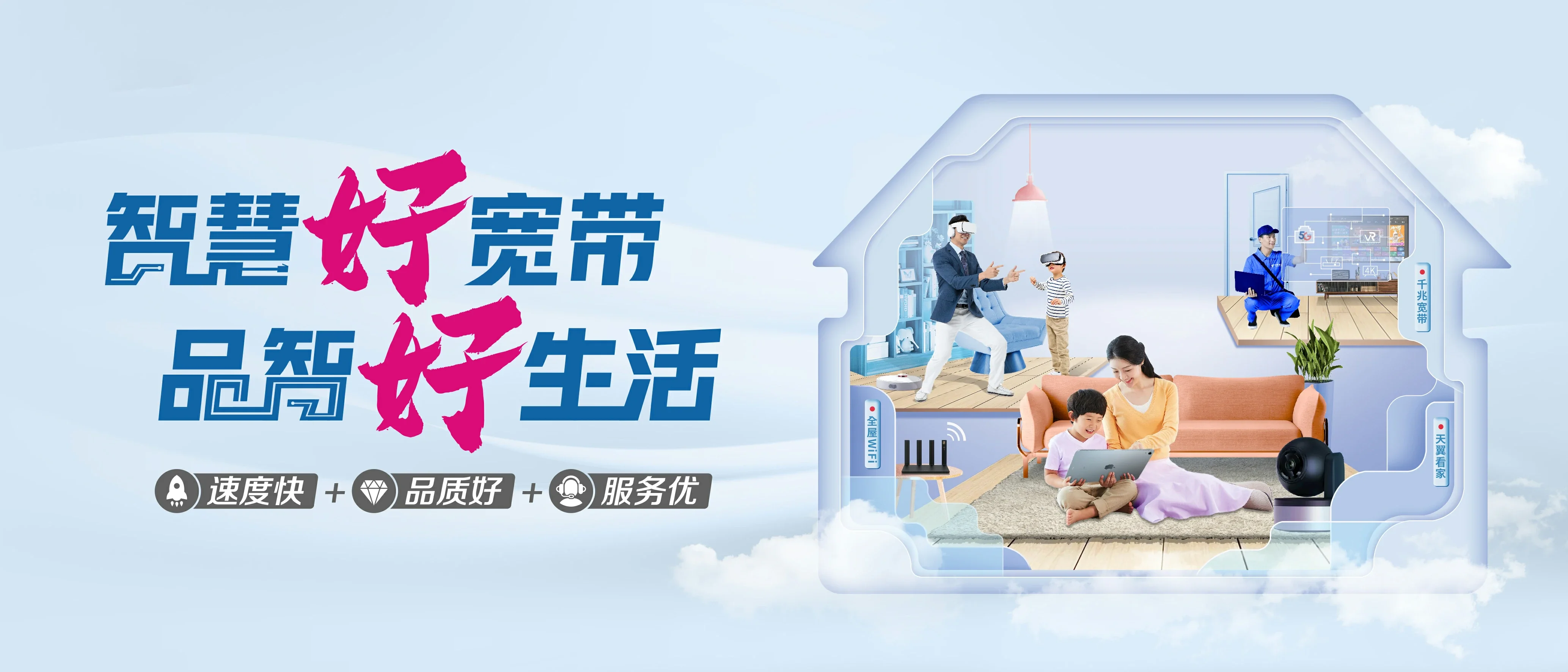 中国电信 宝山区电信宽带 宽带套餐